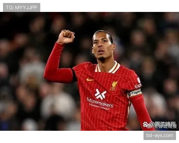 范戴克续约谈判进展顺利，利物浦致力于巩固球队核心架构