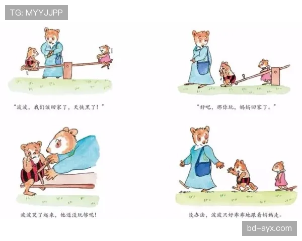 维尼修斯心理成长解析：从不稳定到关键先生的蜕变