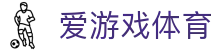爱游戏体育ayx官网 - 赛事直播+即时投注无缝衔接